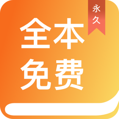 百家家乐APP下载安装